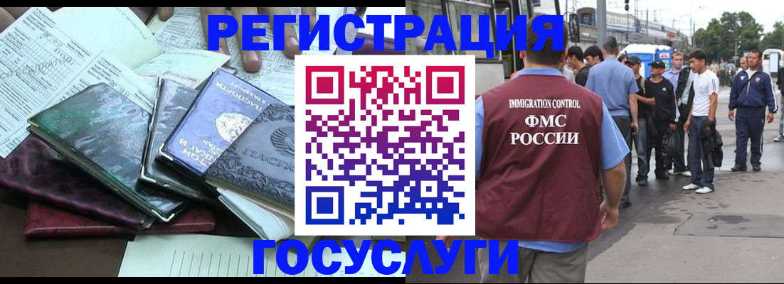 регистрация для дет. сада в Камне-на-Оби